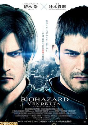 Resident Evil: Vendetta streaming