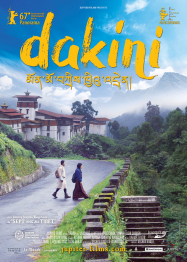 Dakini streaming