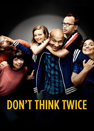 Don’t Think Twice streaming