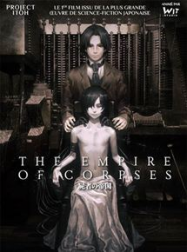 The Empire of Corpses streaming