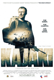 Kajaki streaming