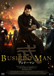 Bushido Man streaming