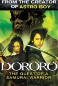 dororo