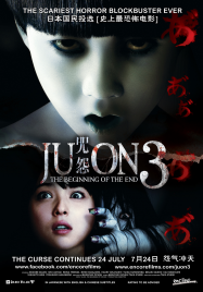 Ju-on: The Beginning of the End