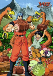 Toriko 3D: Kaimaku Gourmet Adventure!! streaming