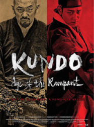 Kundo: Age Of The Rampant streaming