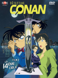 détective Conan Film 3 – Le Magicien de la fin du Siècle streaming