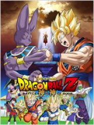 Dragon Ball Z : Battle of Gods streaming