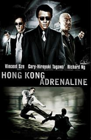 Hong Kong Adrenaline streaming