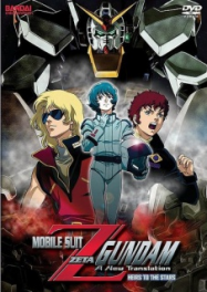 Mobile Suit Zeta Gundam: A New Translation – Heirs to the Stars - streaming