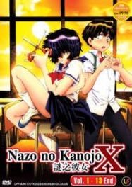 Nazo no kanojo X OAV streaming