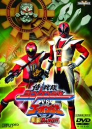 Samurai Sentai Shinkenger VS Go-Onger Ginmaku BANG!! streaming