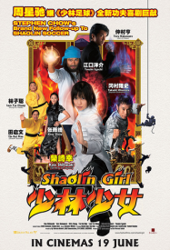 Shaolin Girl