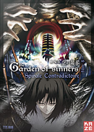 The Garden of Sinners, film 3 : Persistante Douleur