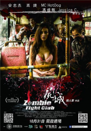 Zombie Fight Club streaming