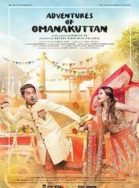 Adventures of Omanakuttan