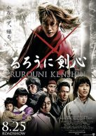 Rurouni Kenshin