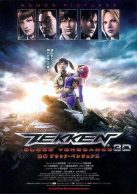 Tekken : Blood Vengeance