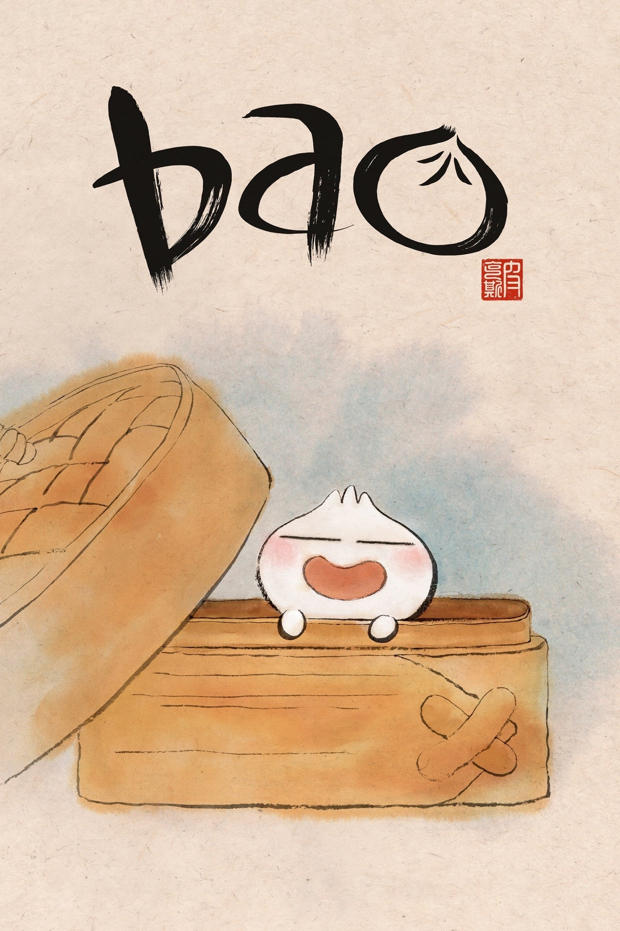 Bao streaming