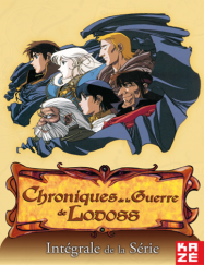 Chroniques de la guerre de Lodoss