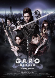 Garo