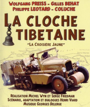 La cloche tibétaine