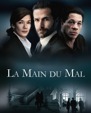 La Main du mal