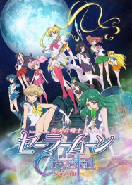 Sailor Moon Crystal