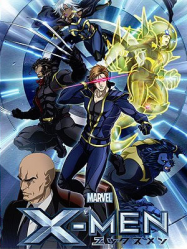 X-Men (2011) streaming